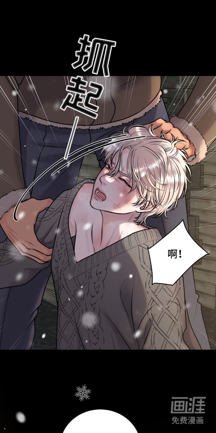 第12章：躲藏