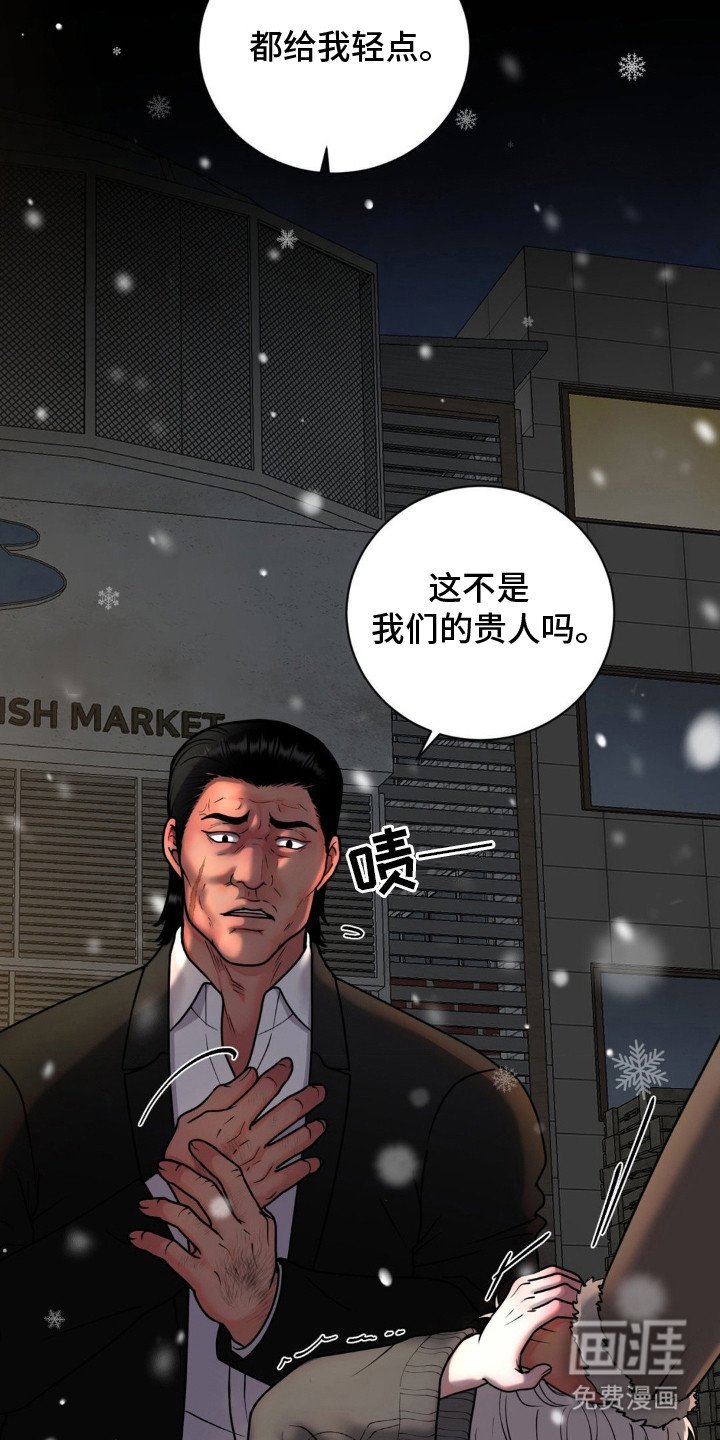 第12章：躲藏