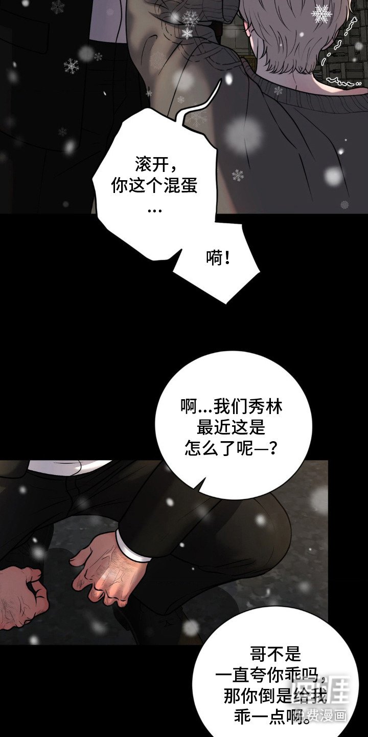 第12章：躲藏