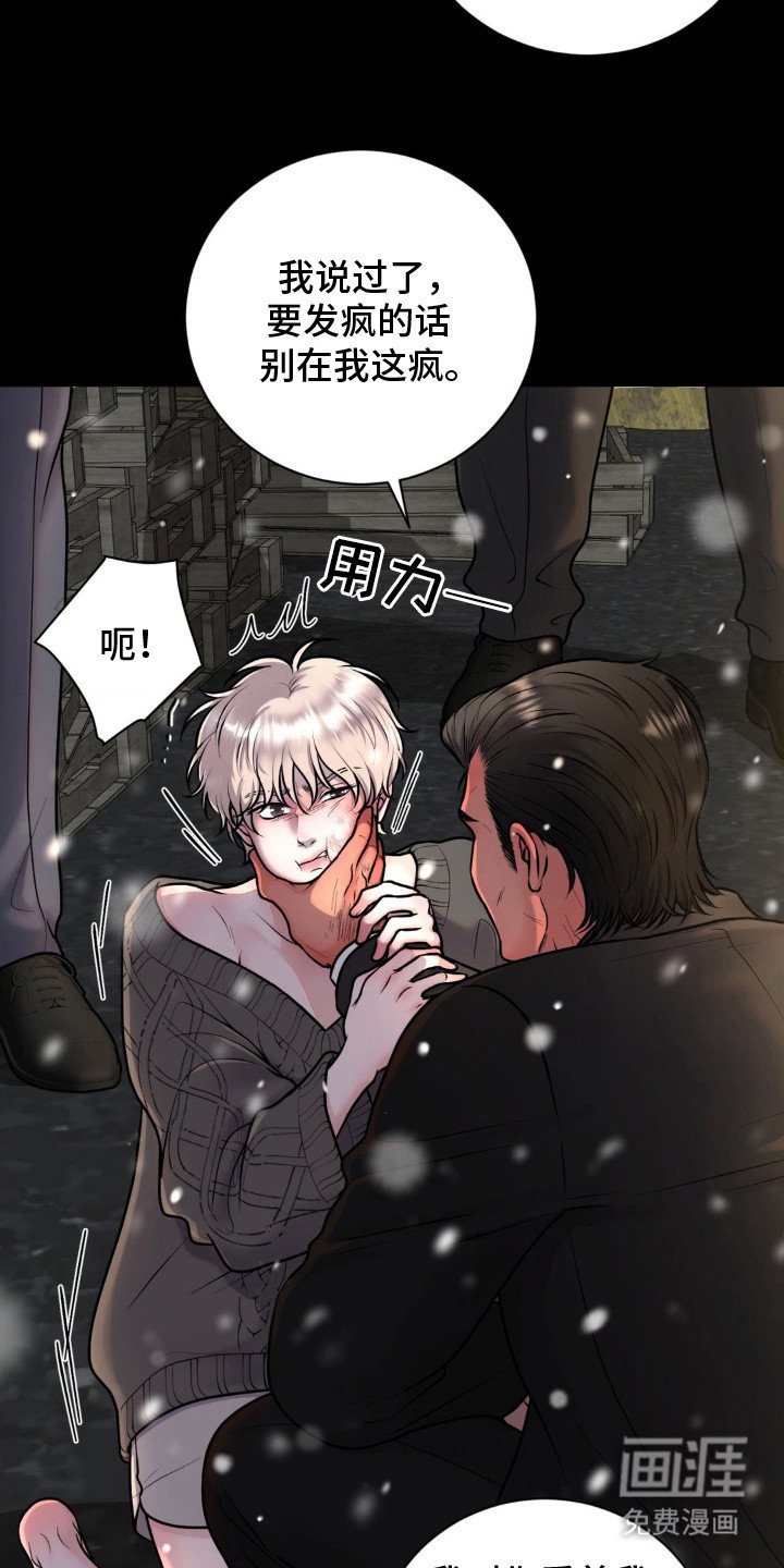 第12章：躲藏
