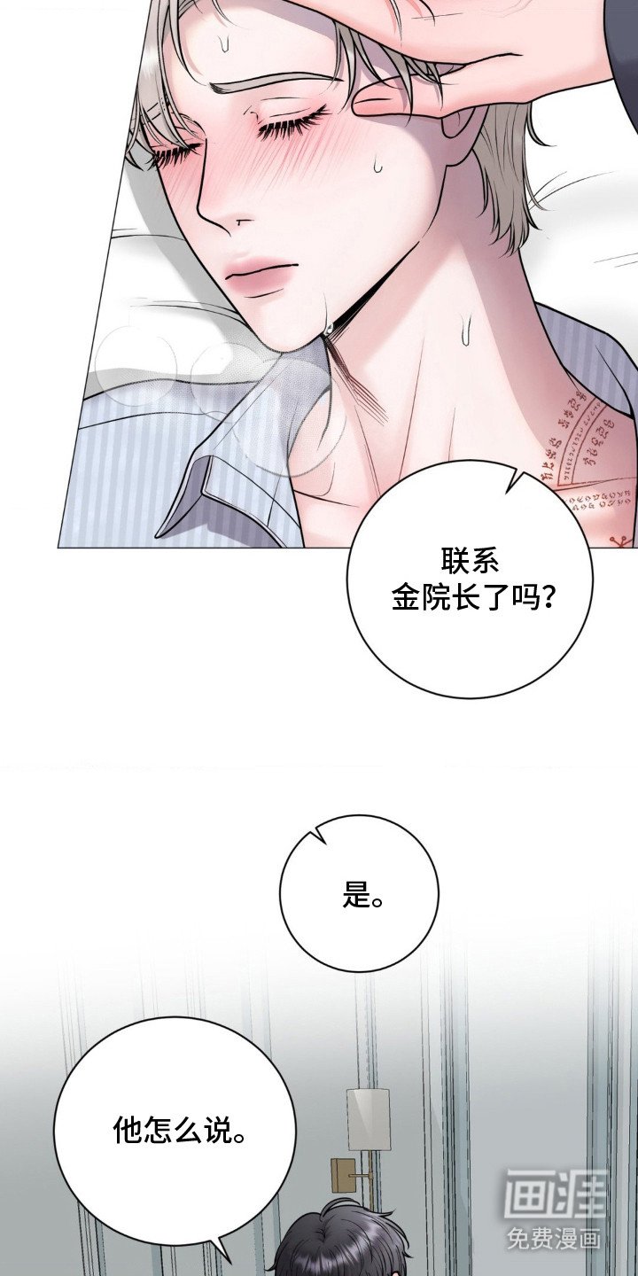 第13章： 生病了