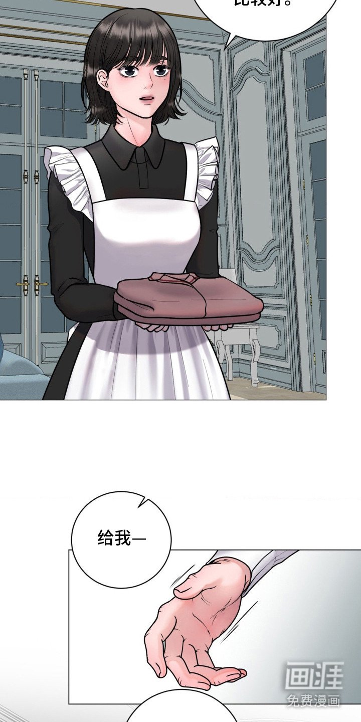 第13章： 生病了