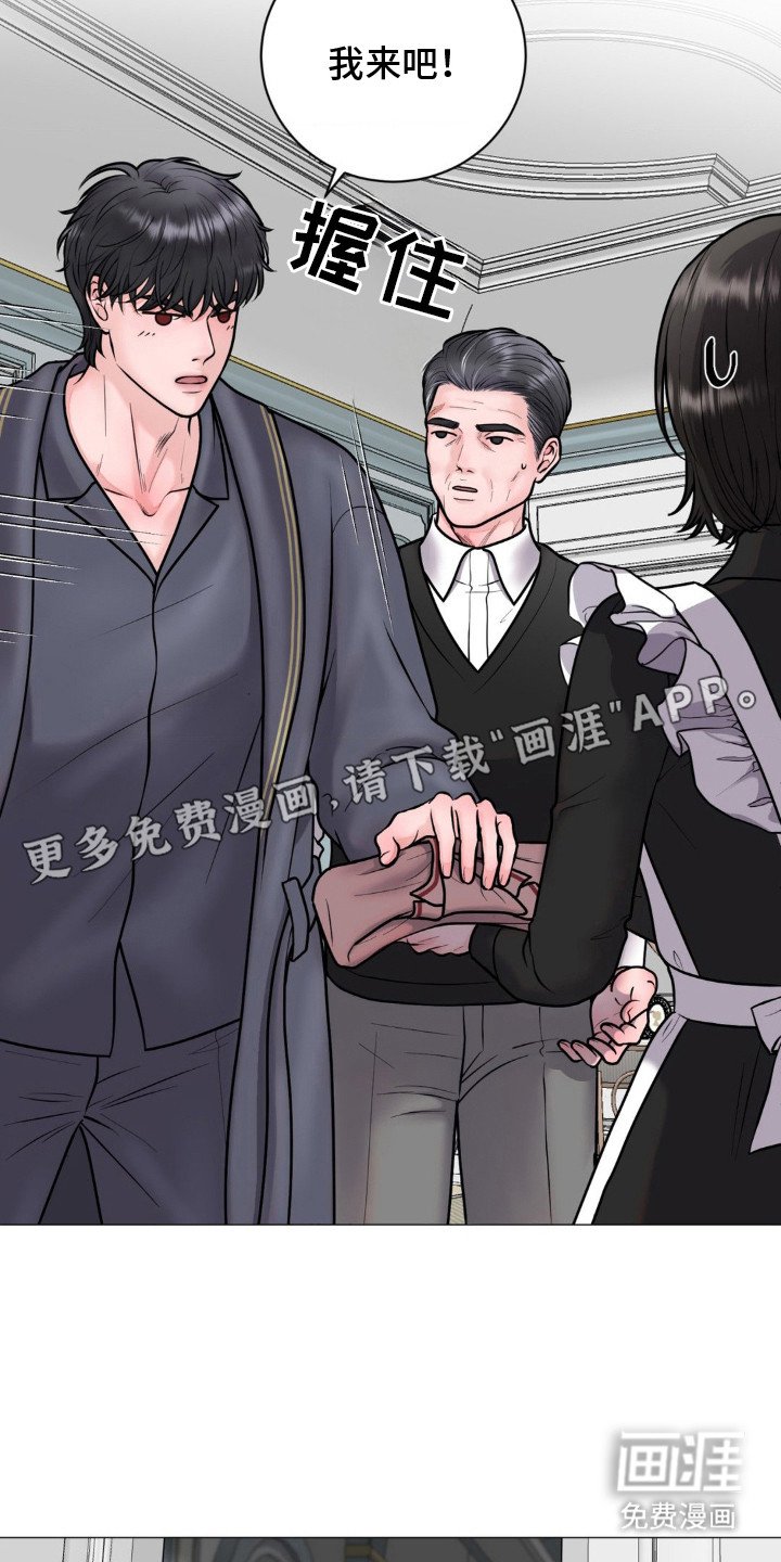 第13章： 生病了