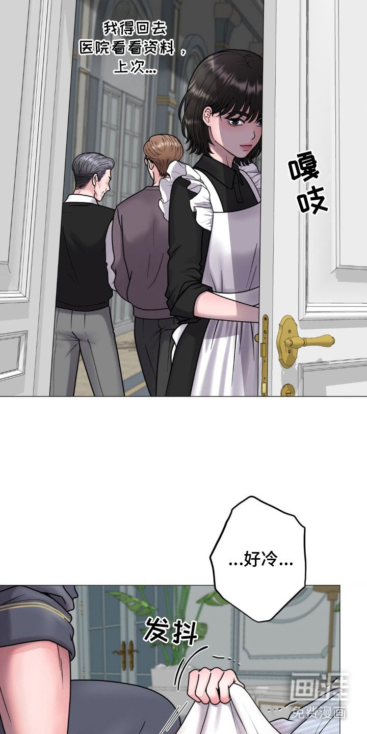 第13章： 生病了
