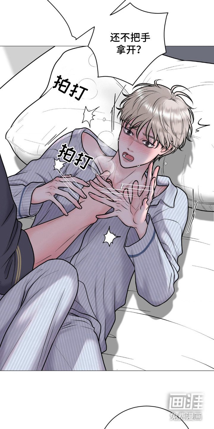 第13章： 生病了