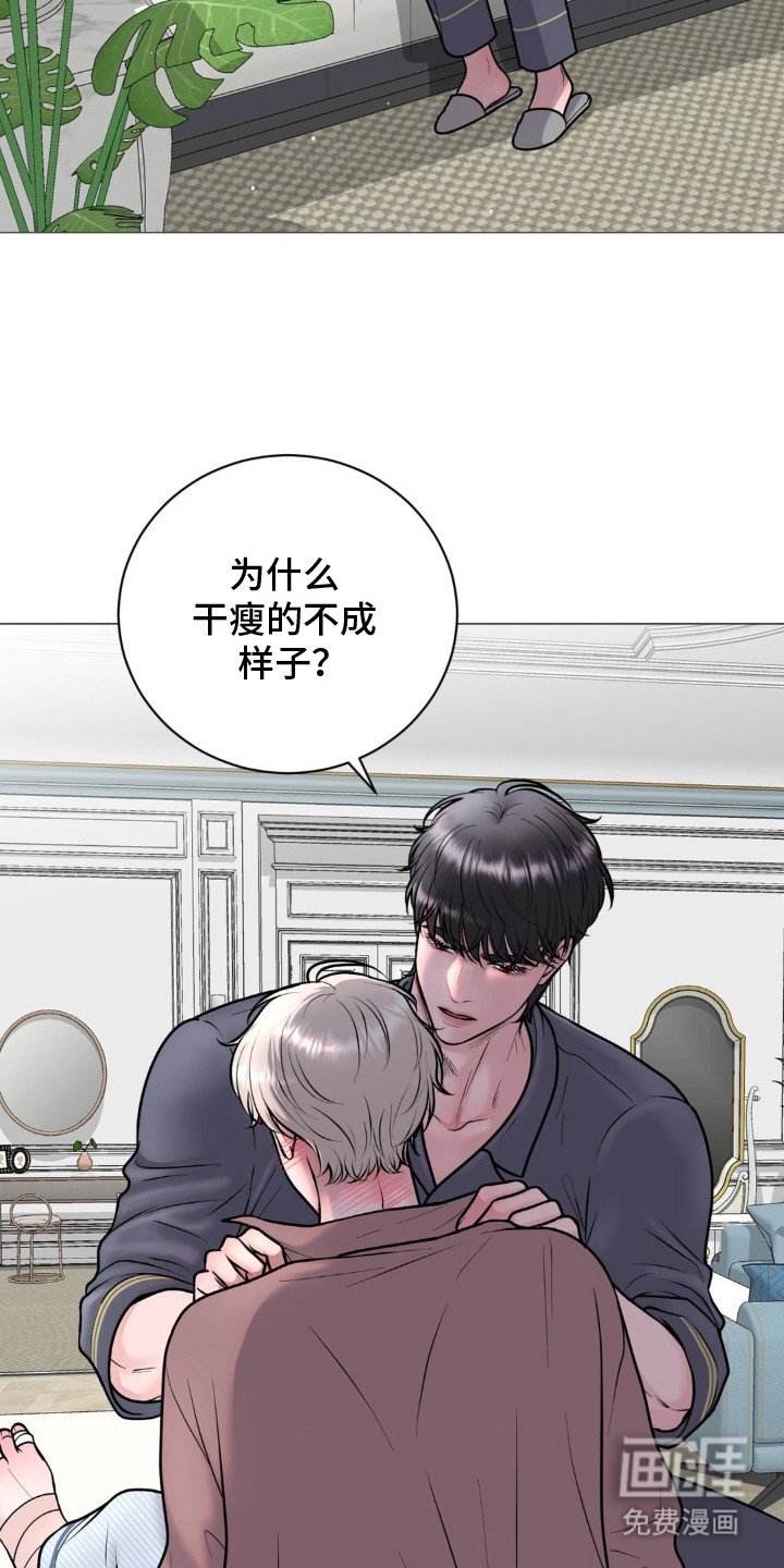 第13章： 生病了