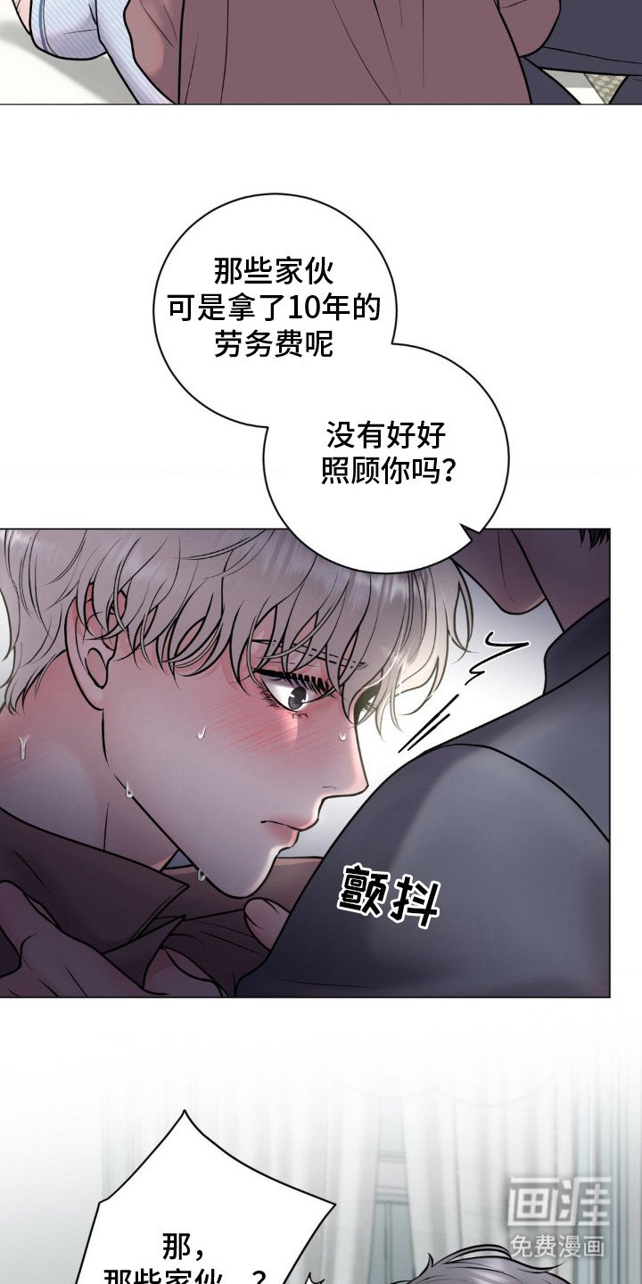 第13章： 生病了
