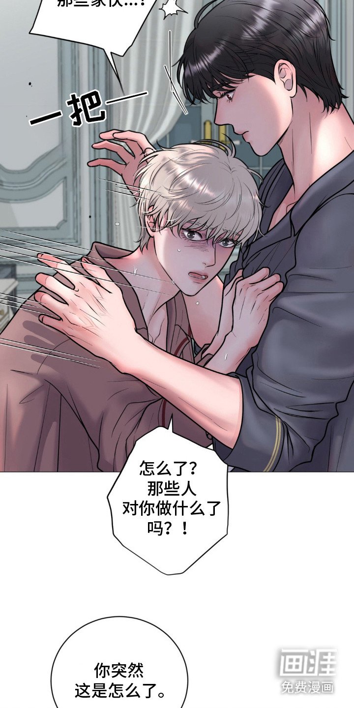 第13章： 生病了