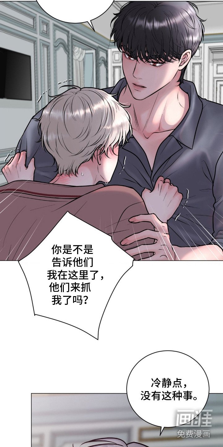 第13章： 生病了