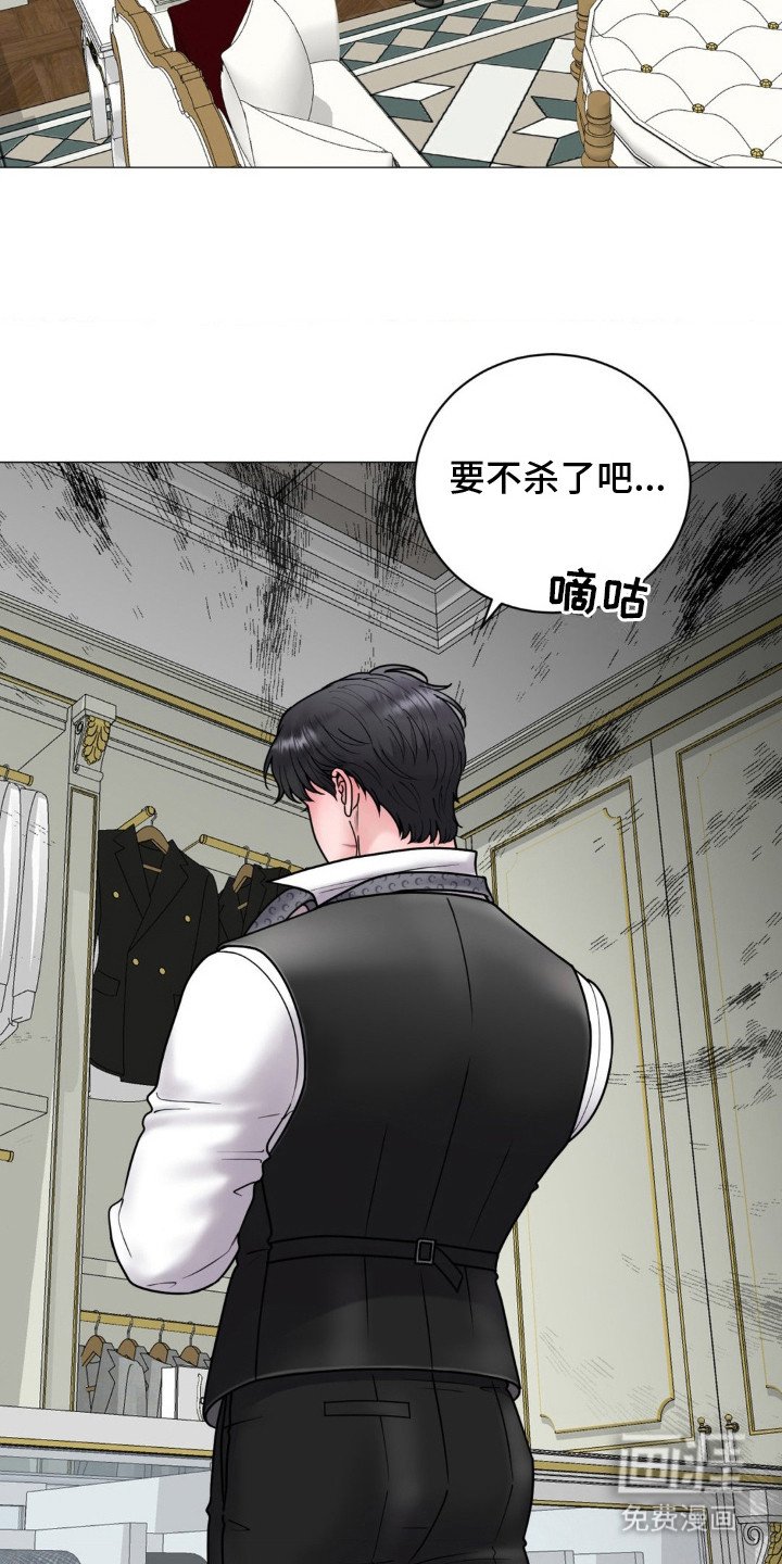 第14章：杀意
