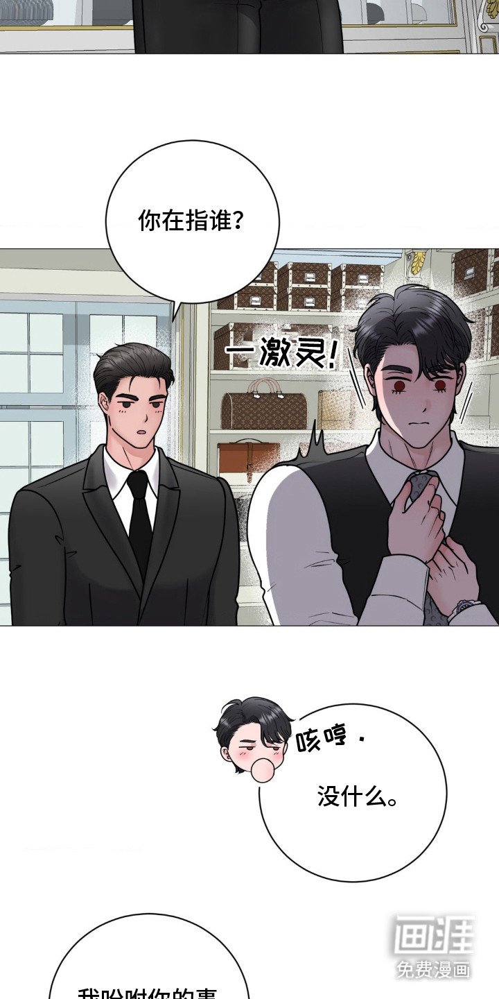 第14章：杀意