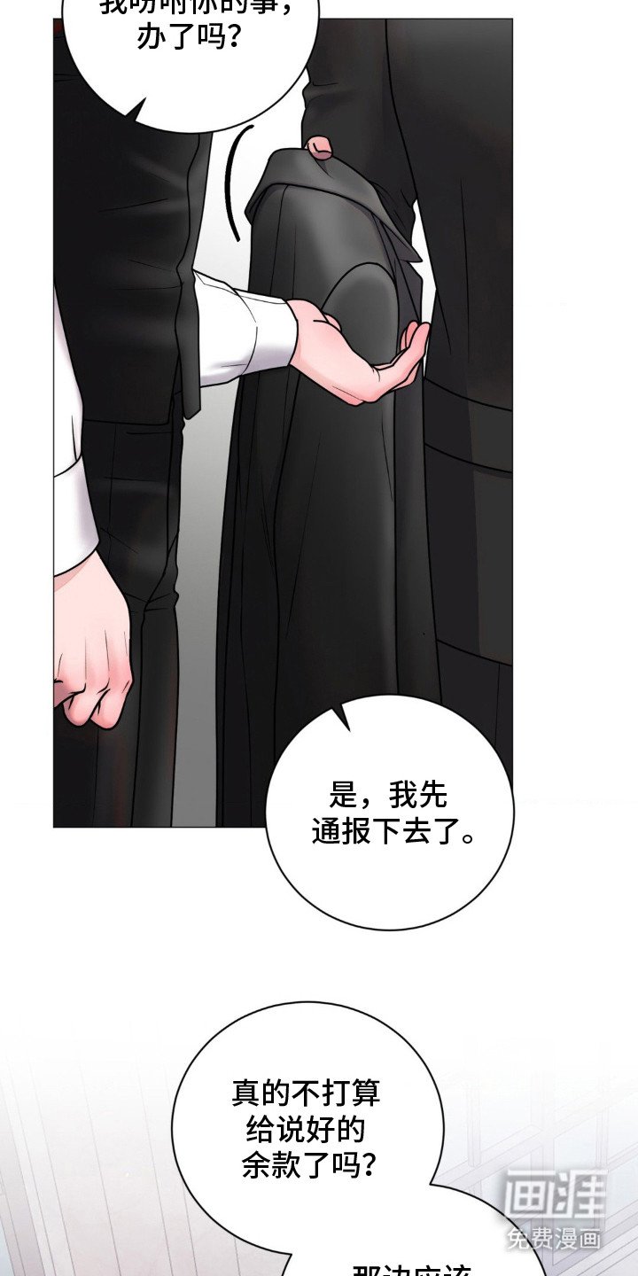 第14章：杀意