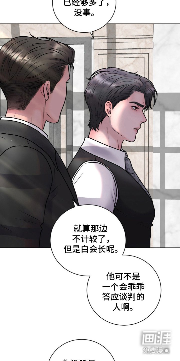 第14章：杀意
