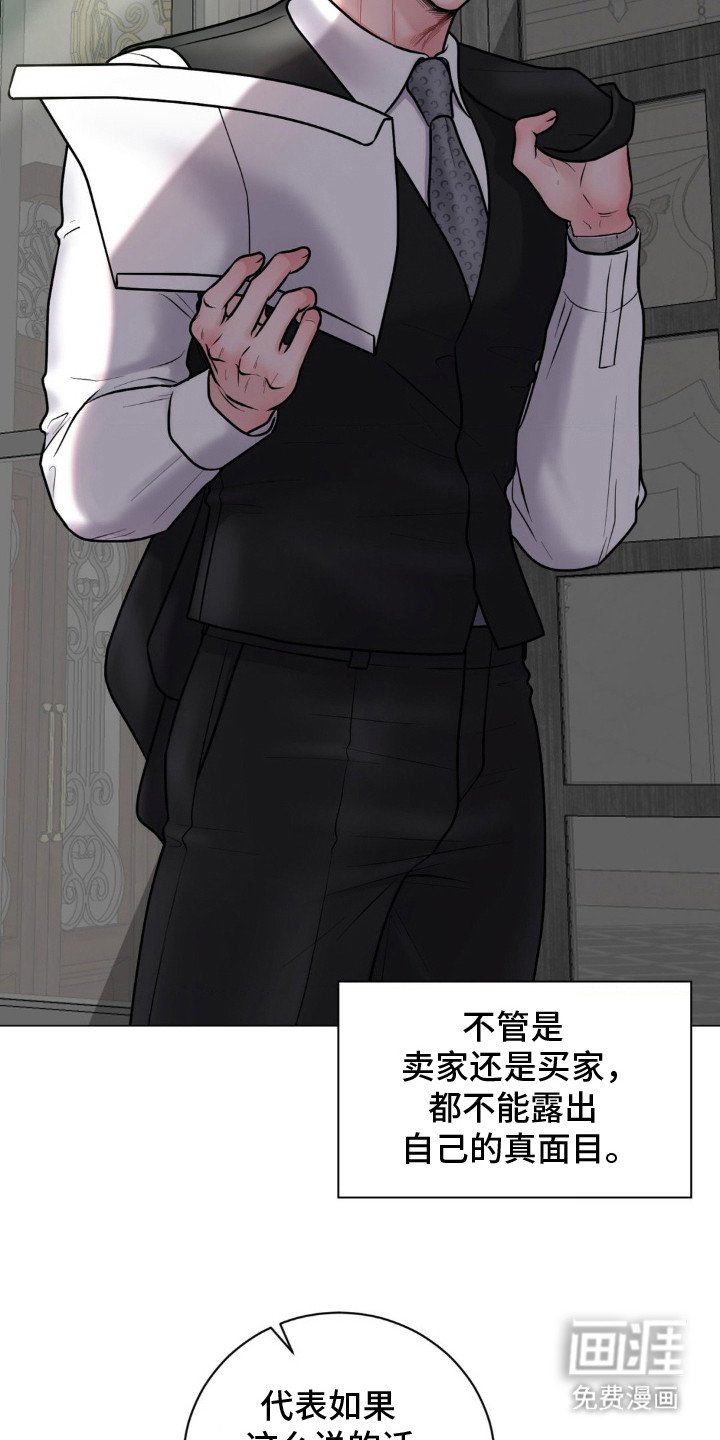 第14章：杀意