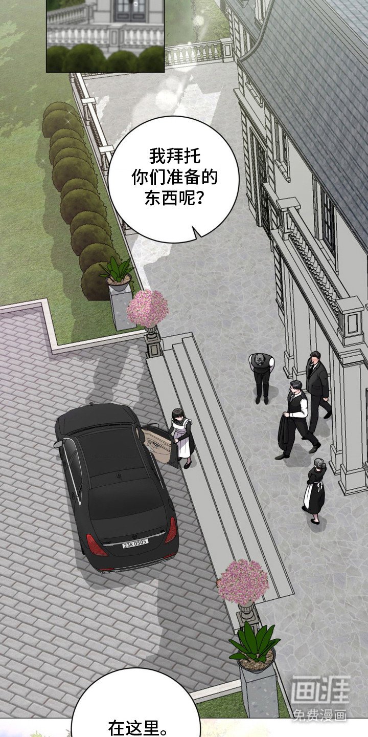 第14章：杀意