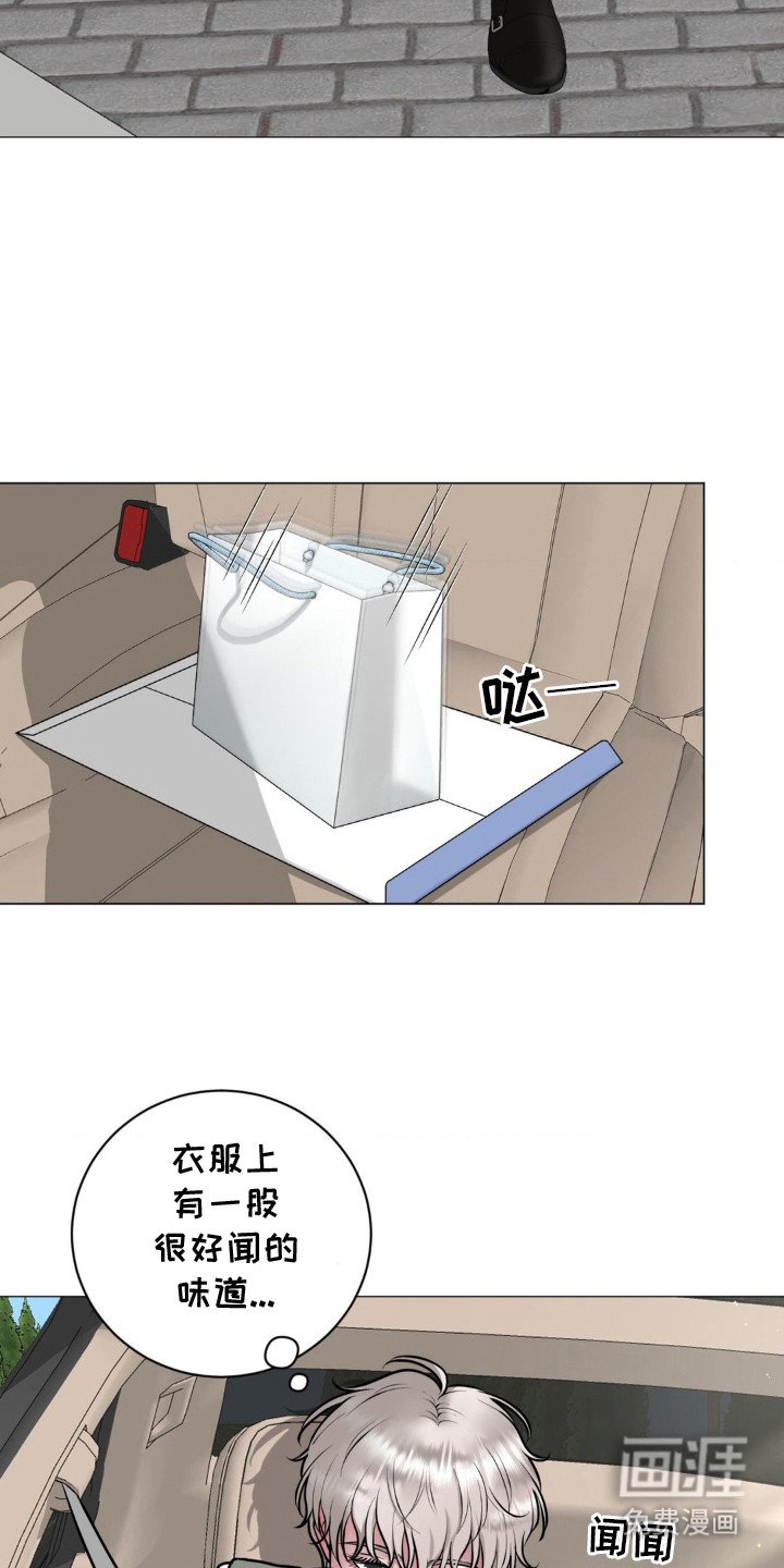 第14章：杀意