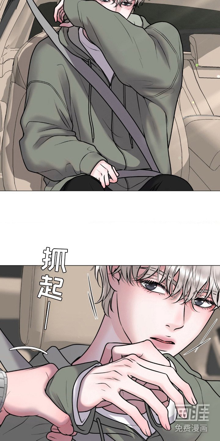 第14章：杀意