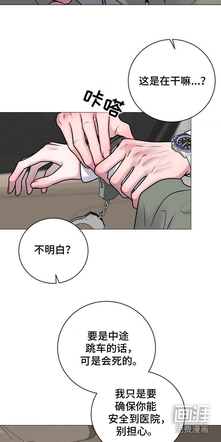 第14章：杀意