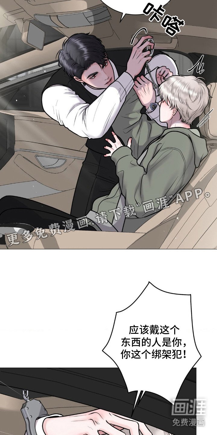 第14章：杀意