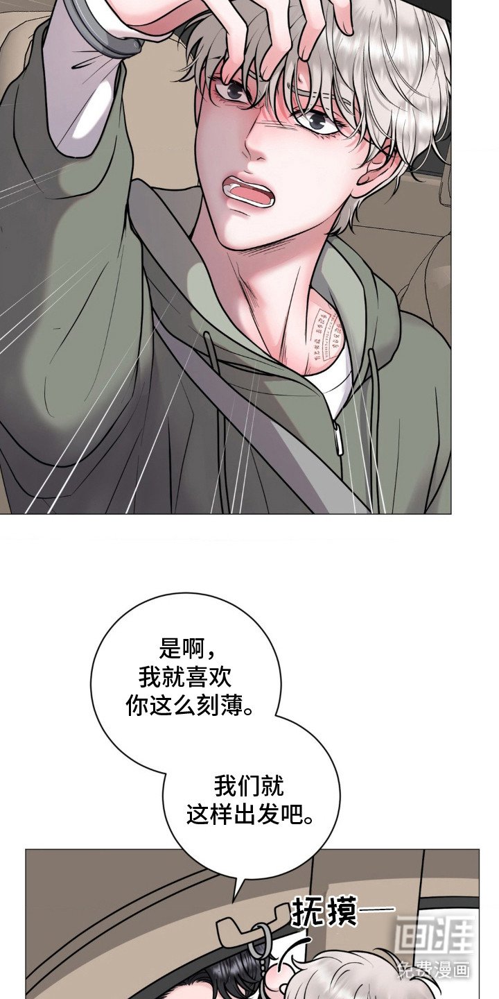 第14章：杀意