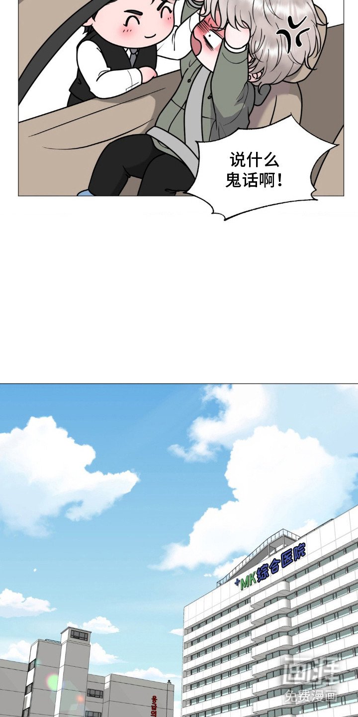 第14章：杀意