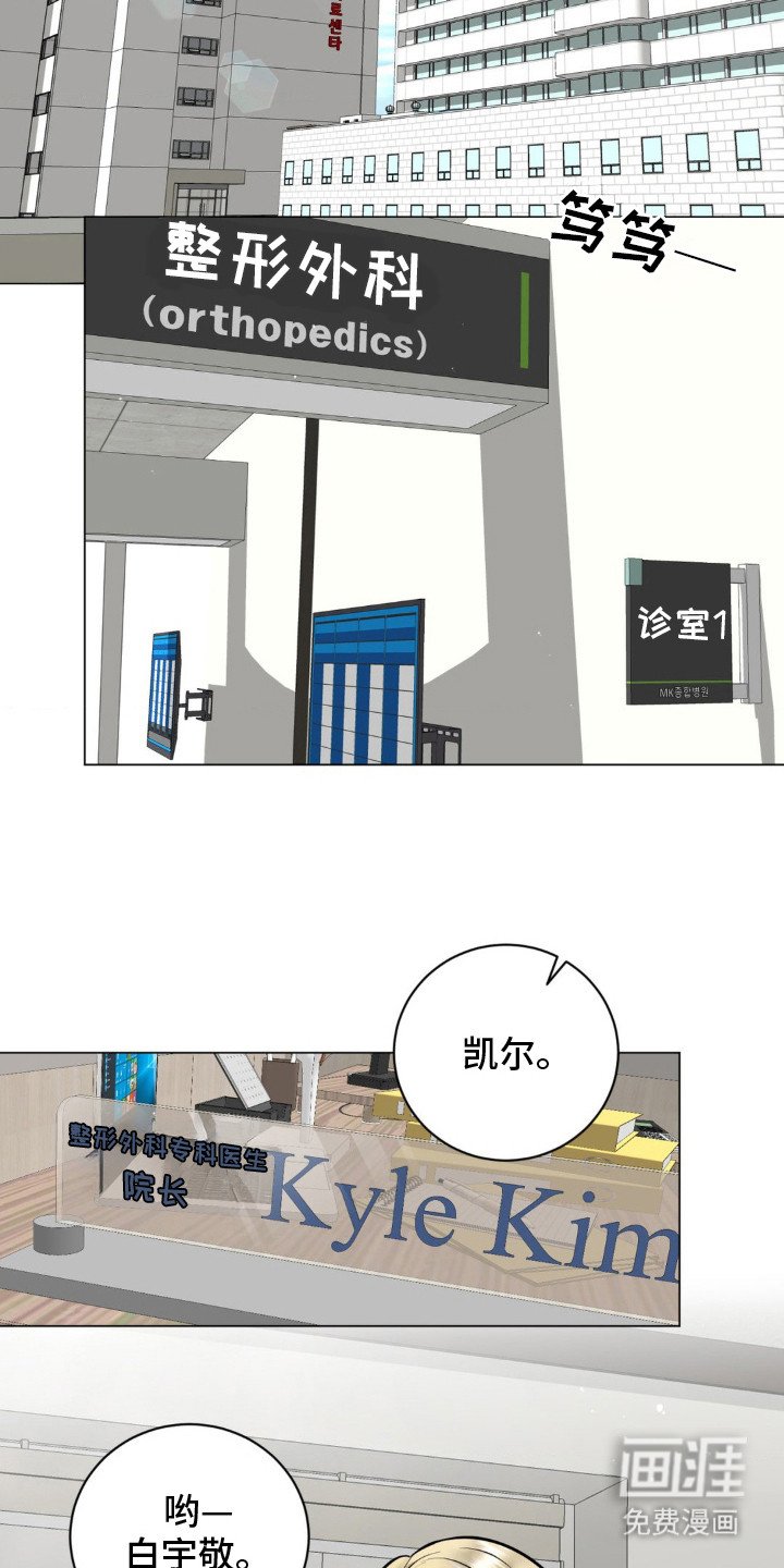 第14章：杀意