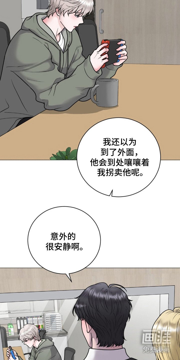 第14章：杀意