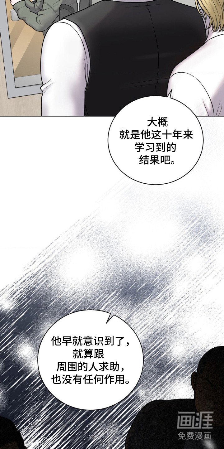 第14章：杀意