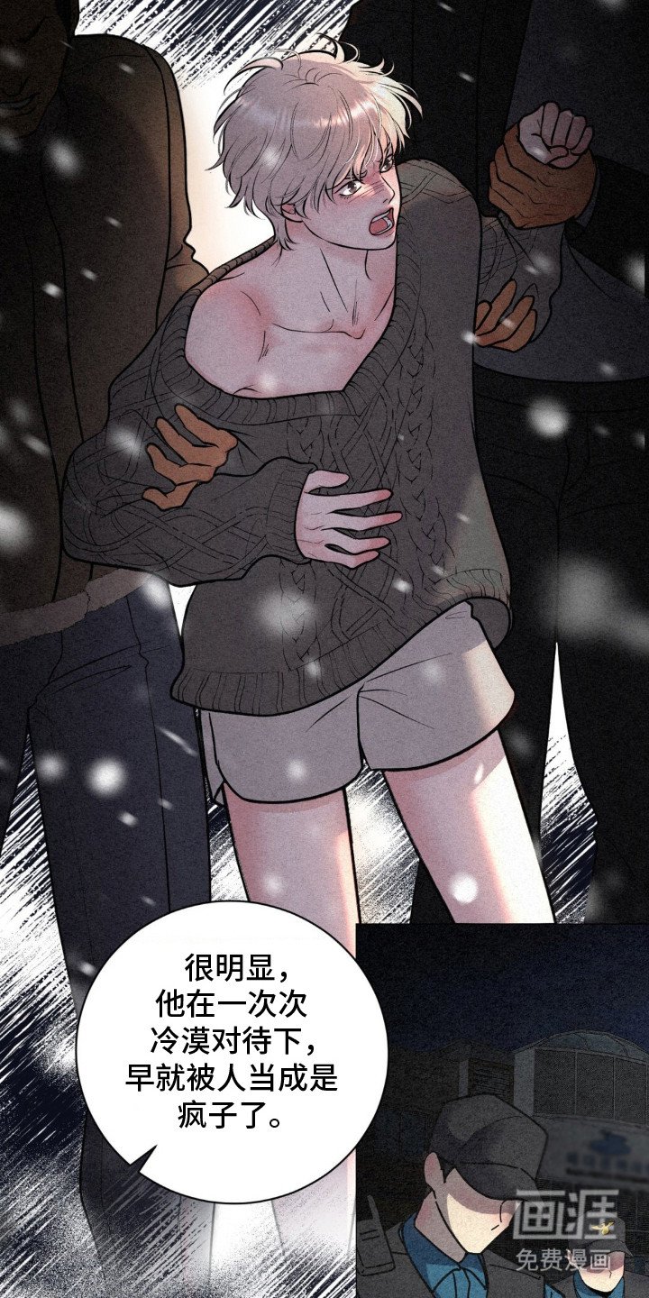 第14章：杀意