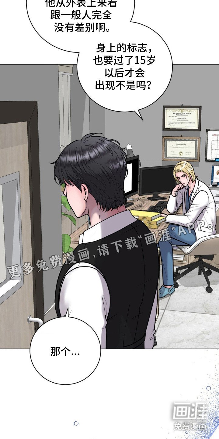 第15章：检查结果