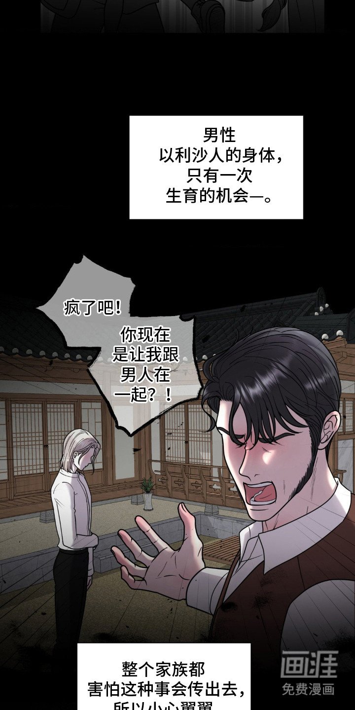 第15章：检查结果