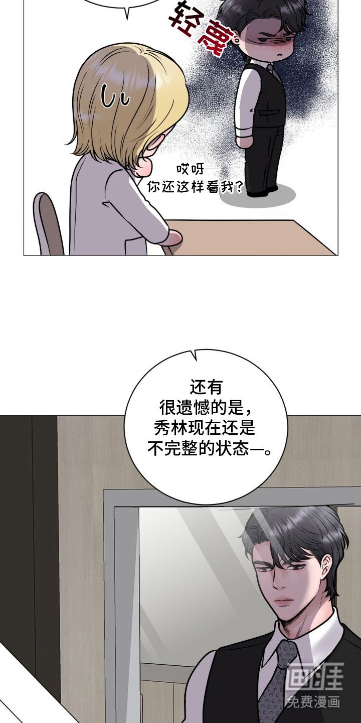 第16章：迷信
