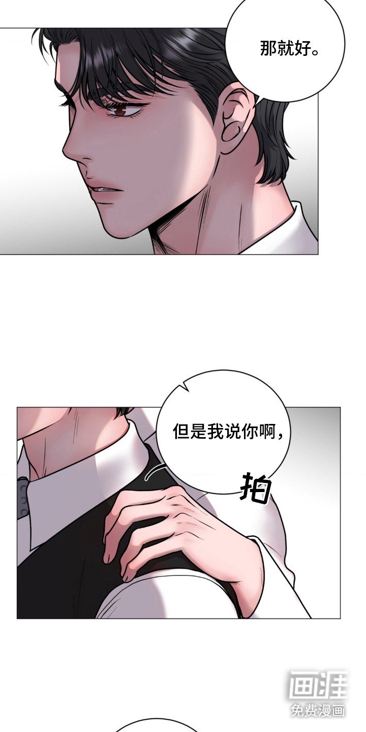 第16章：迷信