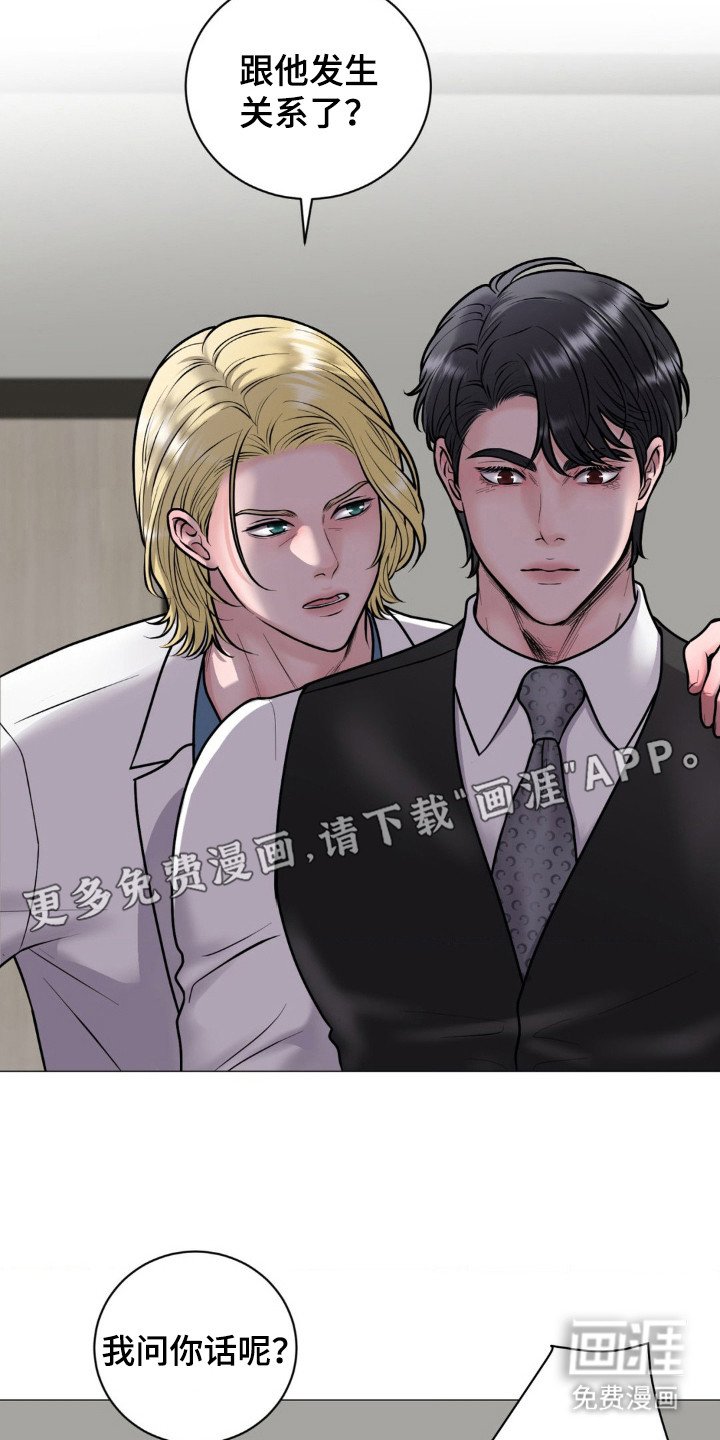 第16章：迷信