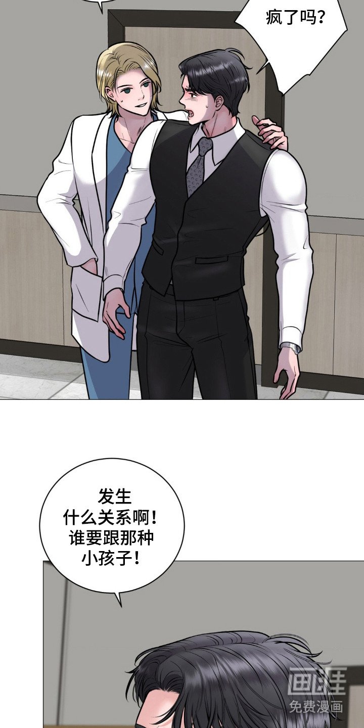 第16章：迷信