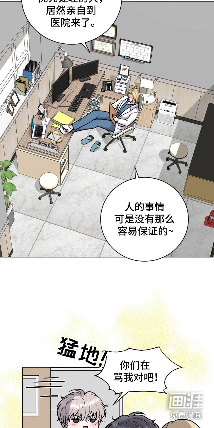 第16章：迷信
