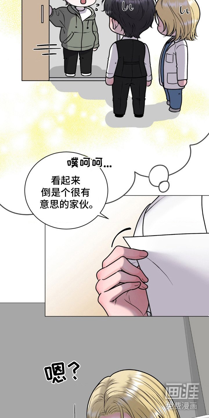 第16章：迷信