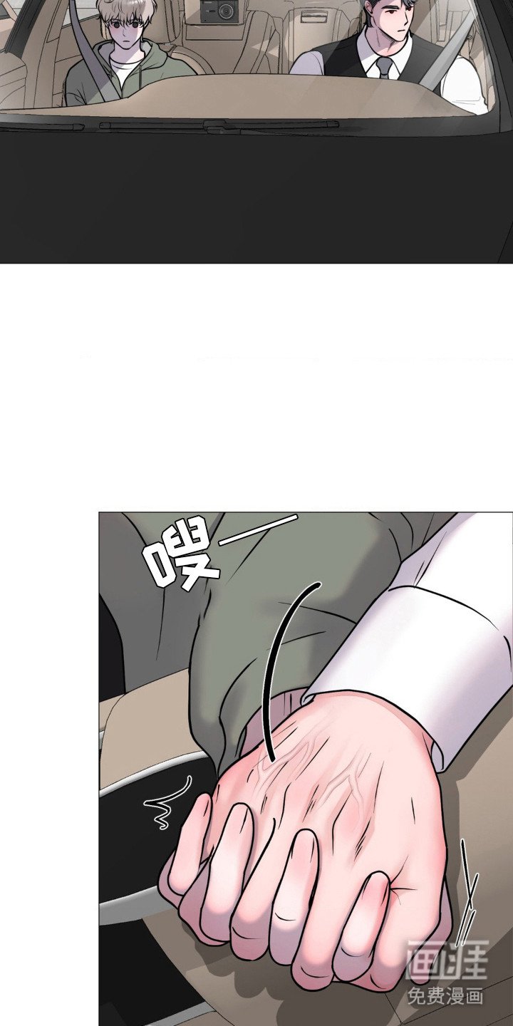 第16章：迷信