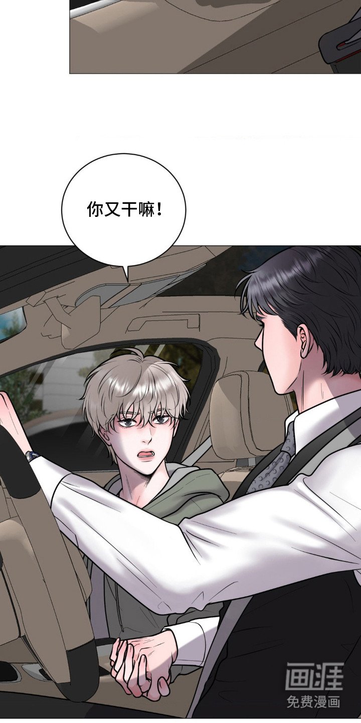 第16章：迷信