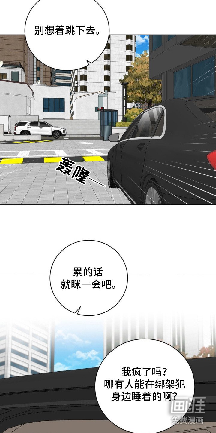 第16章：迷信
