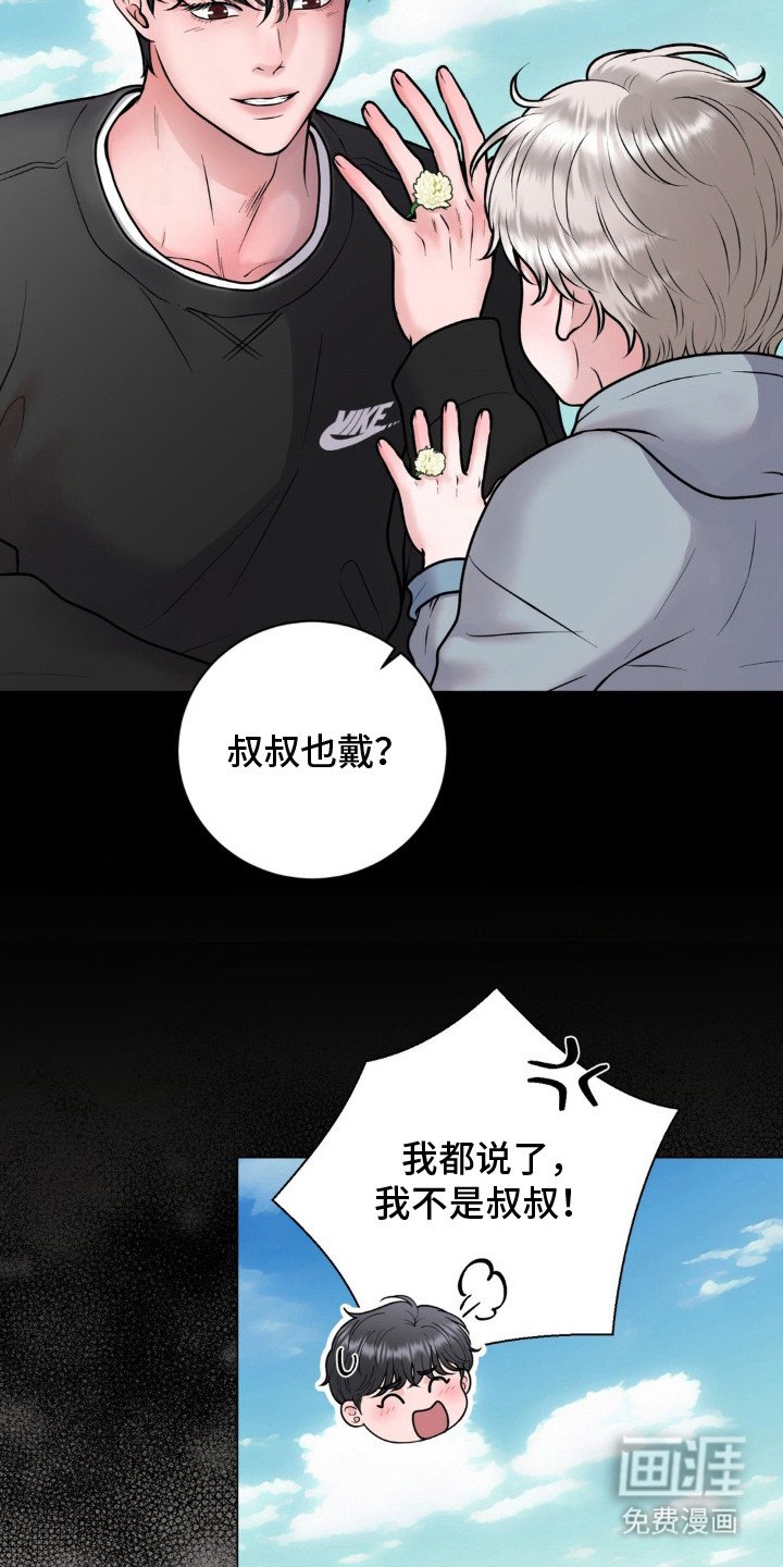 第17章：能够理解