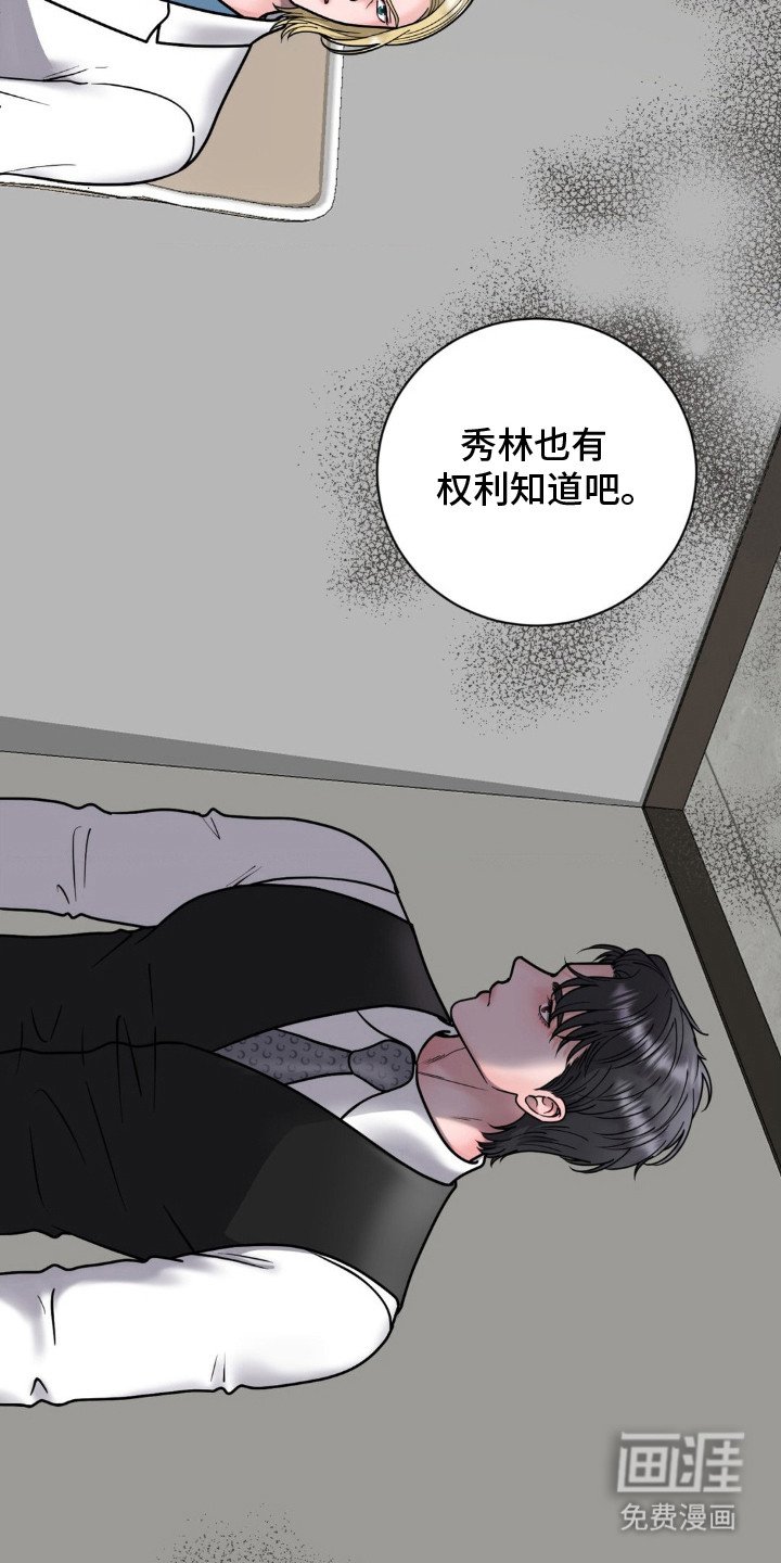 第17章：能够理解