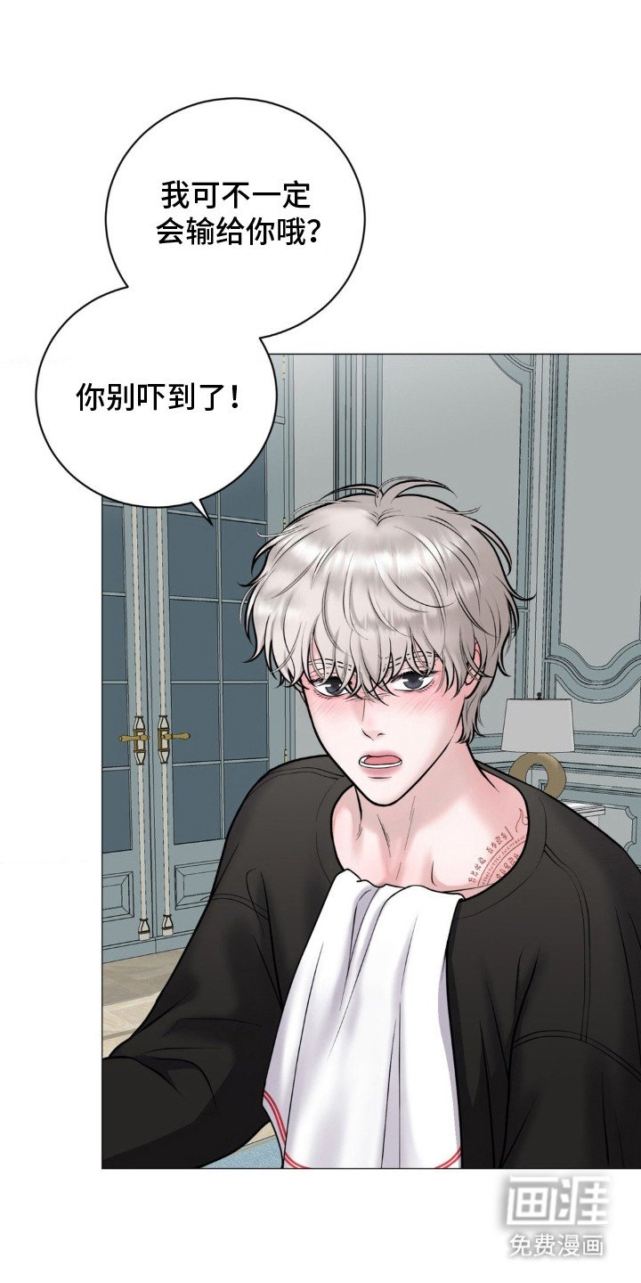 第18章：尝试一下