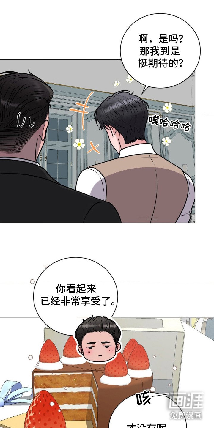 第18章：尝试一下