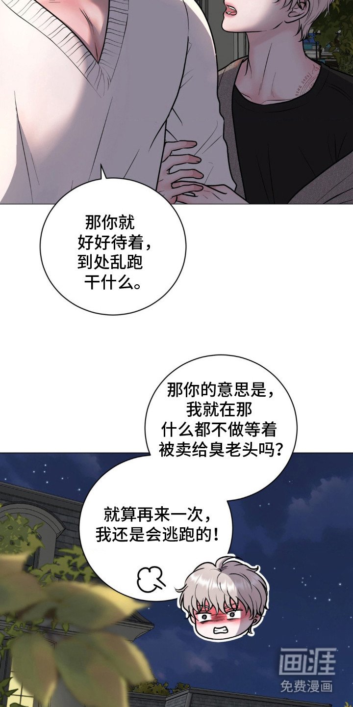 第18章：尝试一下