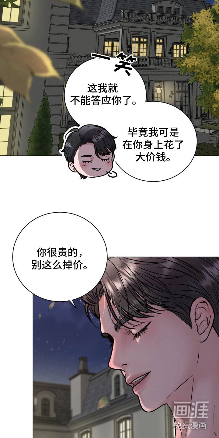 第18章：尝试一下