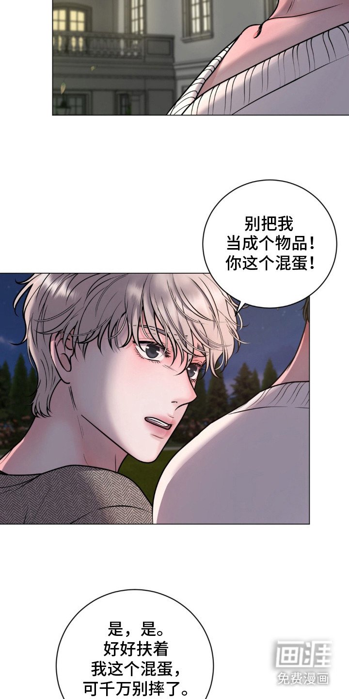 第18章：尝试一下
