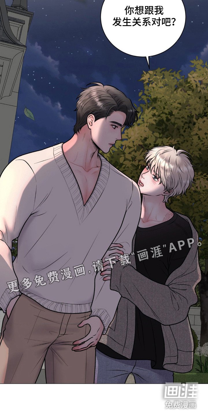 第18章：尝试一下