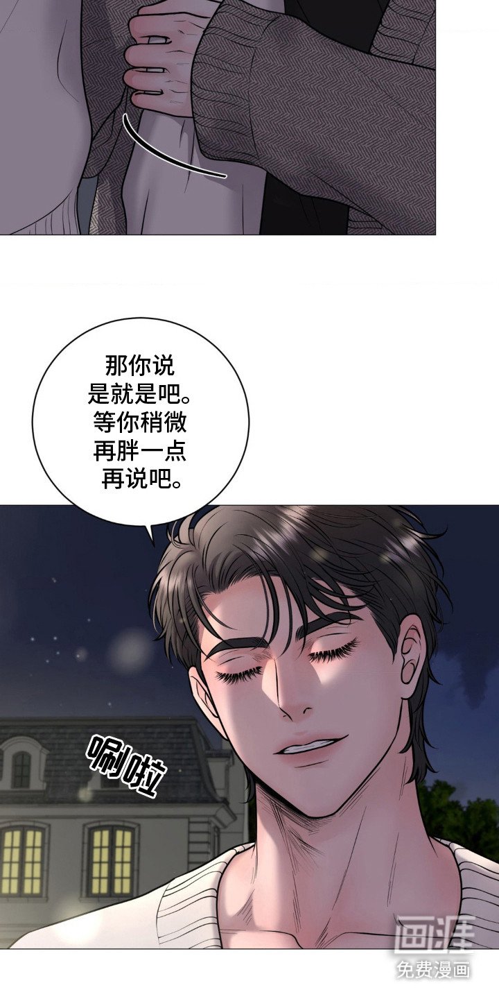 第18章：尝试一下