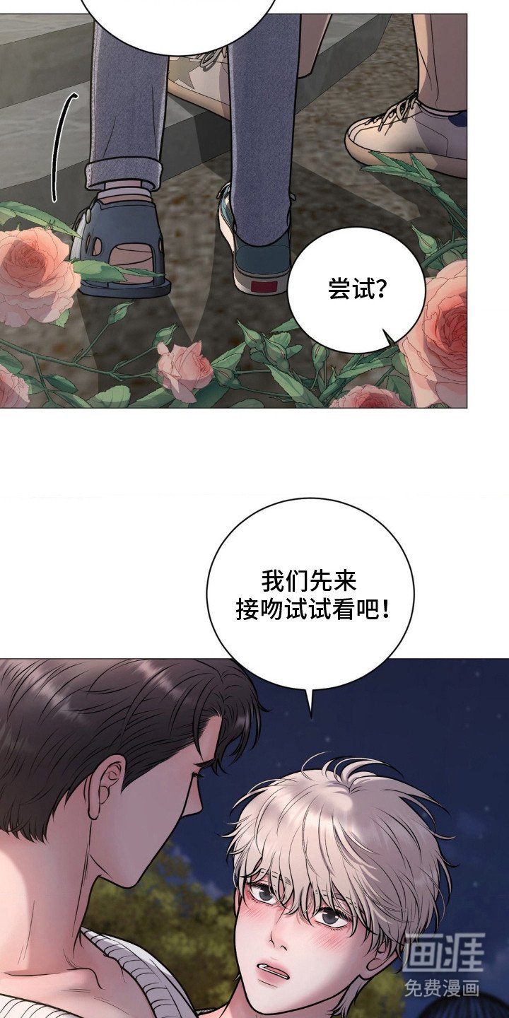 第18章：尝试一下